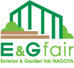E&G fair
Exterior & Garden fair NAGOYA